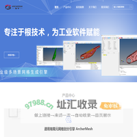 上海格宇软件有限公司