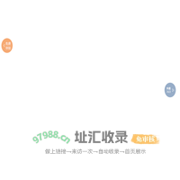 骑域国际青少年骑士院