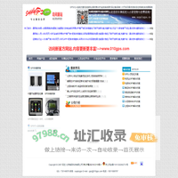 北京精目科技有限公司- GPS车辆/人员监控系统源代码|GPS定位系统平台源代码|北斗定位平台|专业提供GPS系统解决方案和需求定制二次开发|服务器建设|定位器|Mapinfo地图|平台费充值