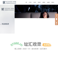 恺希家具-软体家居-床垫品牌-龙江家居-茜思家具