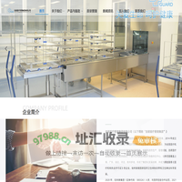 洁诺医疗管理集团官网