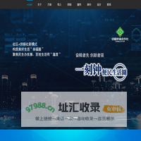 中国供销