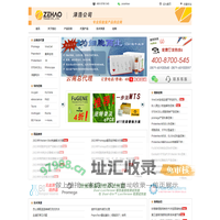 泽浩公司 | 云南昆明生命科学仪器、试剂、耗材、服务的专业公司