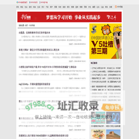 科技频道_MSN新闻