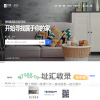乐山房产网_乐山二手房|租房|新房|房地产信息网【乐山贝壳找房】