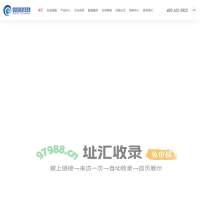 常熟市国瑞科技股份有限公司