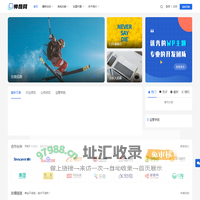 帅哉网 - 优秀的县域互联网公司