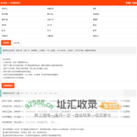 免费算命-在线详细分析-星尘算命