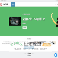 三角洲陪玩-三角洲护航,三角洲行动陪玩护航平台-OW工作室