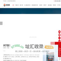 地基处理,桩基工程,基坑工程-上海强劲地基工程股份有限公司