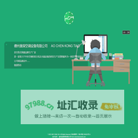 德州奥琛空调设备有限公司——专业全热交换器品牌生产厂家