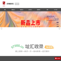 汉印数码印花_数码印花机_直喷数码印花厂_服装印花打印机_T恤印花设备