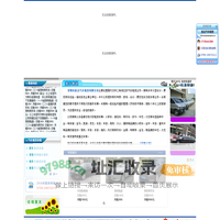 ===深圳市胜达汽车租赁有限公司===24小时服务热线：0755-29072212