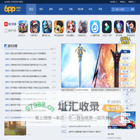 6pp手游网_手游排行榜_好玩的手机游戏_手机游戏综合门户