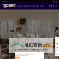 部品汇 – 汇聚优品部件在线下单！