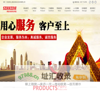 上海鸿会自动化科技有限公司