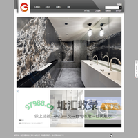 高正行建筑科技(深圳)有限公司