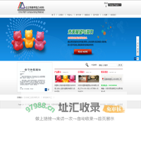 东莞市克雷斯橡塑复合材料有限公司:无苯交联剂（CS-TA108,威达美押出发泡助剂 VPR-100,威达美射出发泡助剂 VPR-5050,新型复合橡胶 NDR-4030,EVA替代料 CS-5188,流动助剂 CFA-10,耐磨剂 CS-500,除斑剂 CS-1201,快速剂 CUA-2010,无味架桥剂CS-TA50