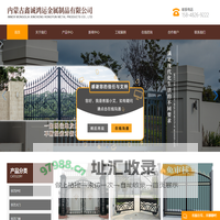 包头铁艺围栏-内蒙古铁艺大门厂家「呼和浩特鄂尔多斯铝艺护杆锌钢护栏定制」选内蒙古鑫诚鸿运金属制品有限公司
