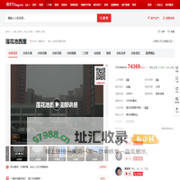 【北京莲花池西里小区,二手房,租房】- 北京房天下