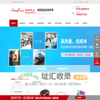 硅胶表带厂,硅胶生产厂-鸿坤伟业硅胶制品