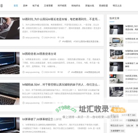策略谷 - 您身边的游戏攻略全书