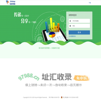 阅卷网-网上阅卷云平台