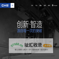 长虹塑料集团英派瑞塑料股份_尼龙扎带_扎带_非金属电能计量箱_CHS
