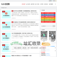 Vultr中文网 - Vultr VPS, Vultr新手教程