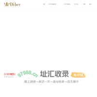 广州伽晟健康科技有限责任公司