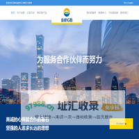 江阴市金桥化工有限公司