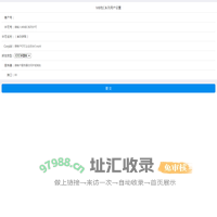 孚盟钉钉私有化部署配置