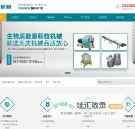 溧阳市天庆机械有限公司