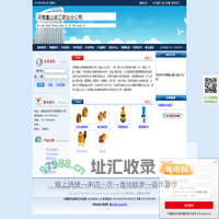 河南嵩山重工磁业分公司