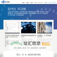 周界报警系统,振动报警,泄露电缆一站式服务 – 艾博信科技
