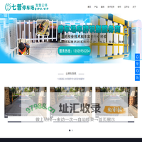 七普官方 | 七普停车场系统 | 车牌识别云平台 | 七普云平台