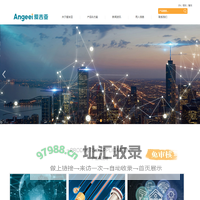 江苏爱吉亚电子科技有限公司