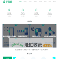 武汉译码当先科技有限公司