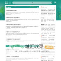 EDUC教育网_中小学与高考教育及英语在线学习平台
