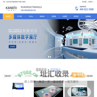 深圳海威信息技术有限公司
