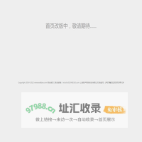 世界金融网