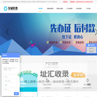 陕西至诚虹杰信息科技有限公司