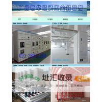 广州花都 净水 水处理公司 从化 医院净水器 清远 工业净水 学校直饮机 公园商业净水设备 办公直饮水设备