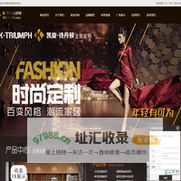 贵州凯旋诗丹顿家居用品有限公司