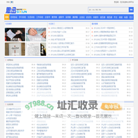 思迅网-范文和论文资料分享平台