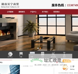 湖南贝宁暖通