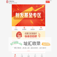 鼎信汇金