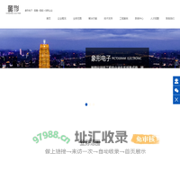 河南象形电子科技有限公司官网_智能化弱电基础集成工程_智慧校园系统集成工程_智慧医疗系统集成工程_智慧机房系统集成工程_智慧公检法系统集成工程_智慧社区平安城市系统集成工程_厅堂体育馆音视频系统集成工程