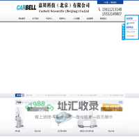 嘉贝科技（北京）有限公司