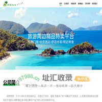 阿旅吧吧